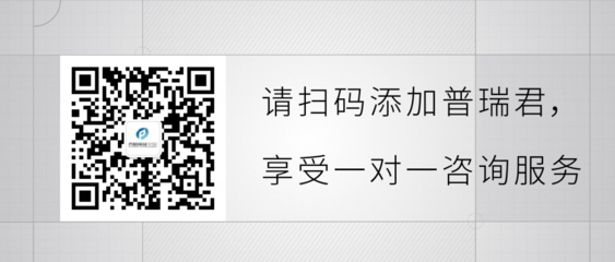 突發(fā)|歐盟最新發(fā)布MDCG 2022-2法規(guī)解讀！企業(yè)管理咨詢